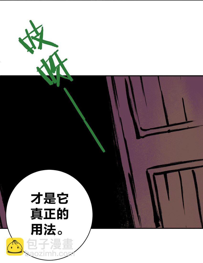 057 你只是个兵器28