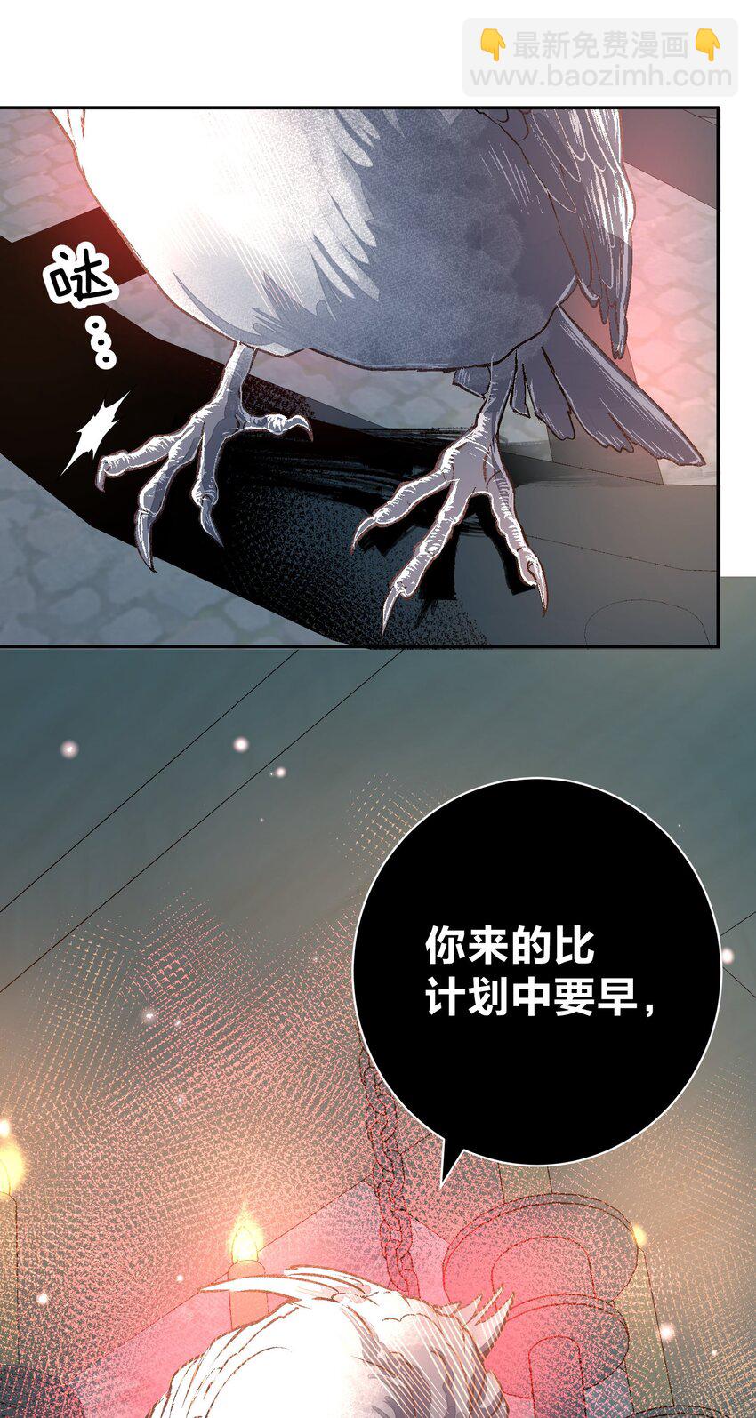 057 你只是个兵器38