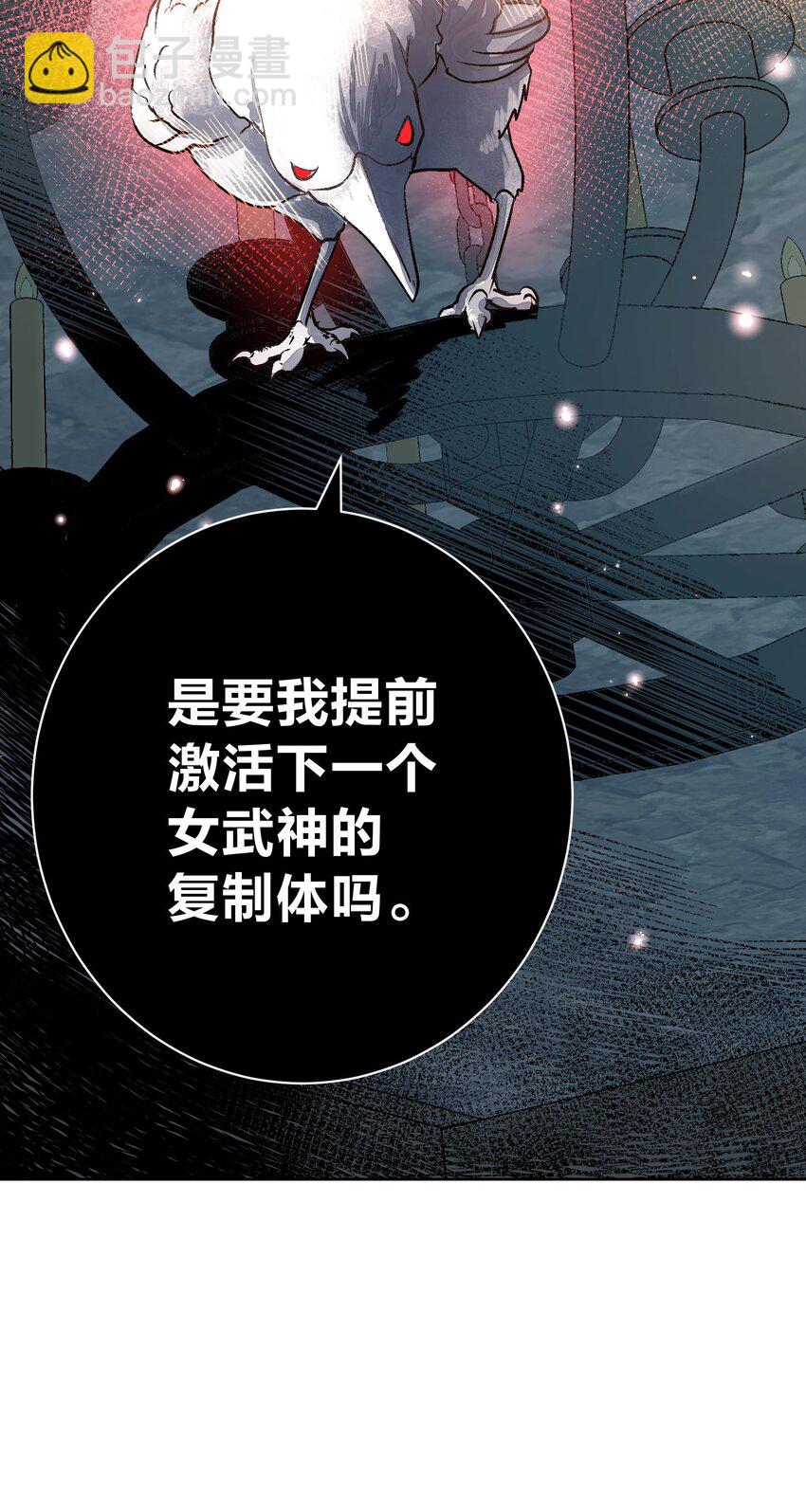 057 你只是个兵器39