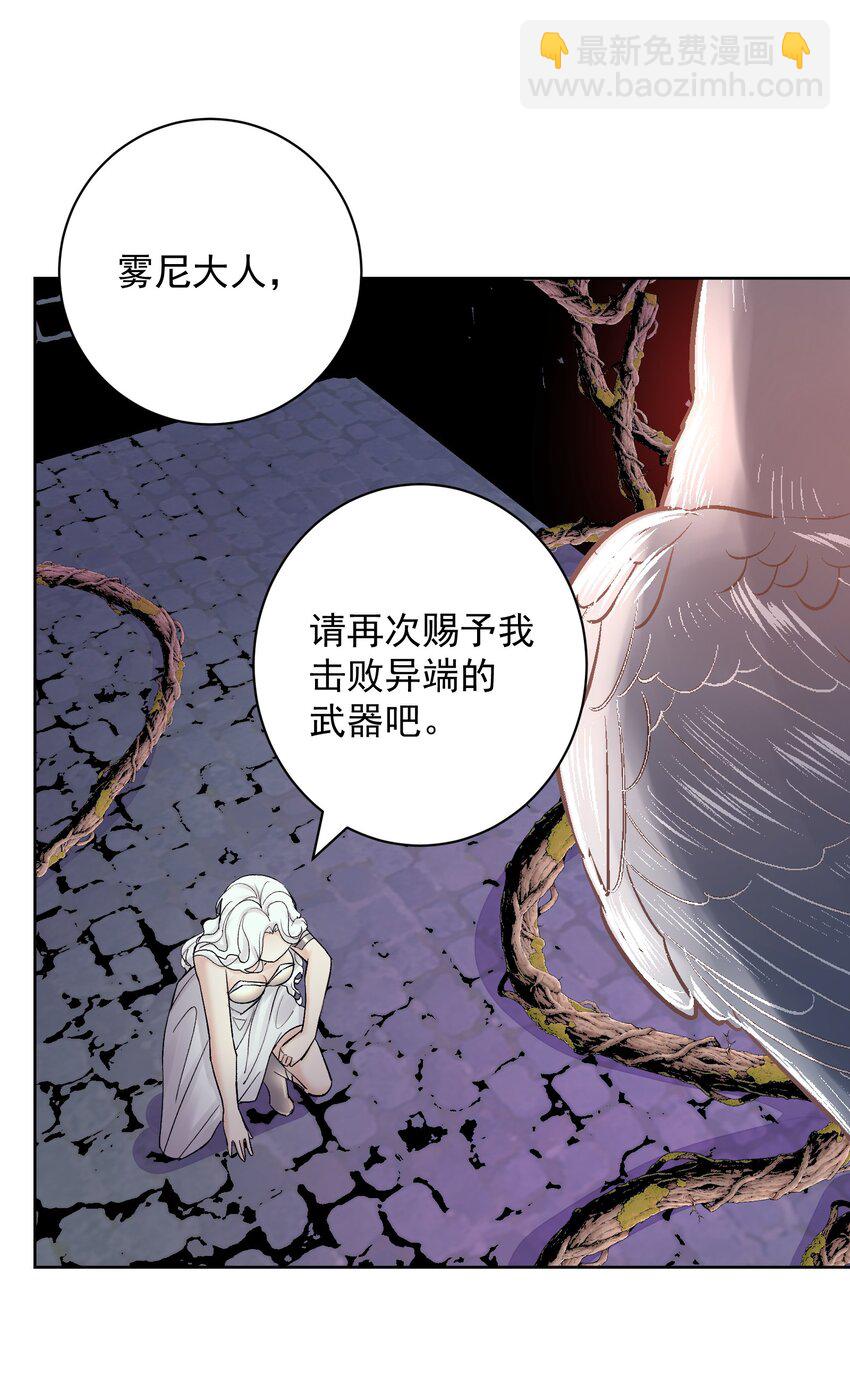057 你只是个兵器40