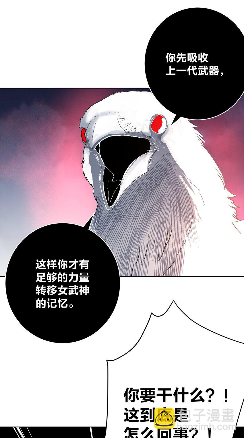 057 你只是个兵器42