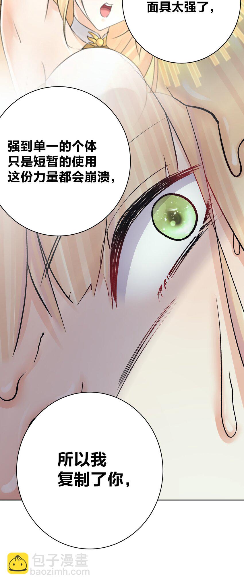 057 你只是个兵器45