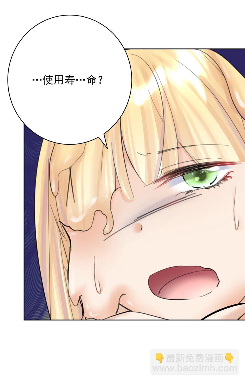 057 你只是个兵器5