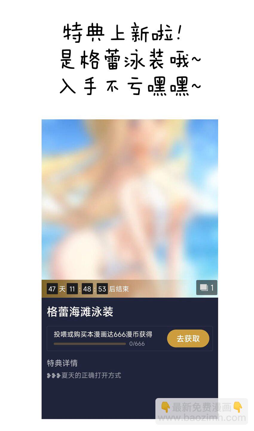 057 你只是个兵器55