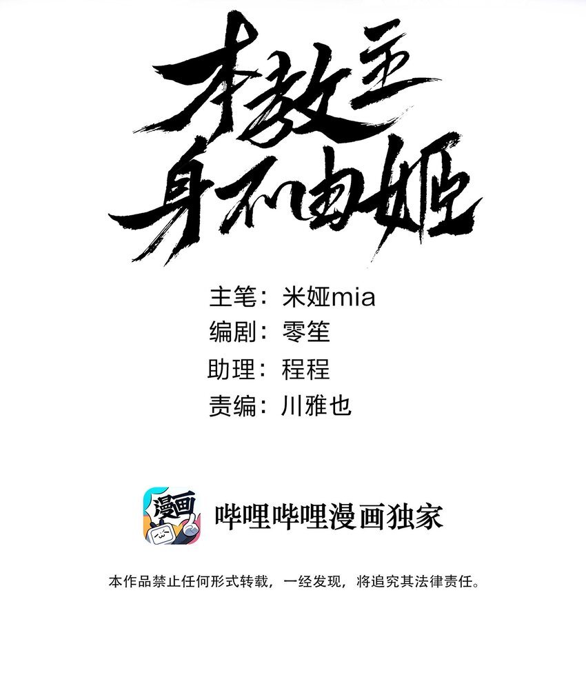 061 教主VS龙母1