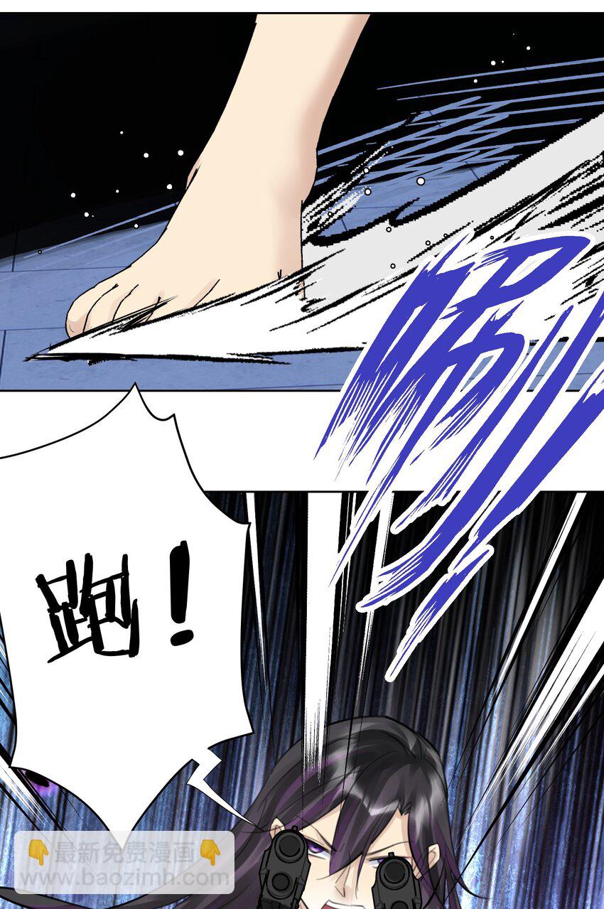061 教主VS龙母11