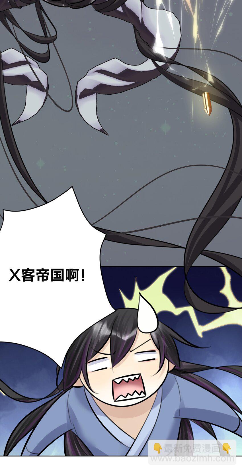 061 教主VS龙母17