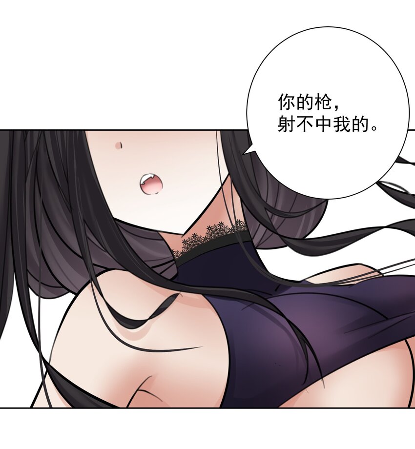 061 教主VS龙母18