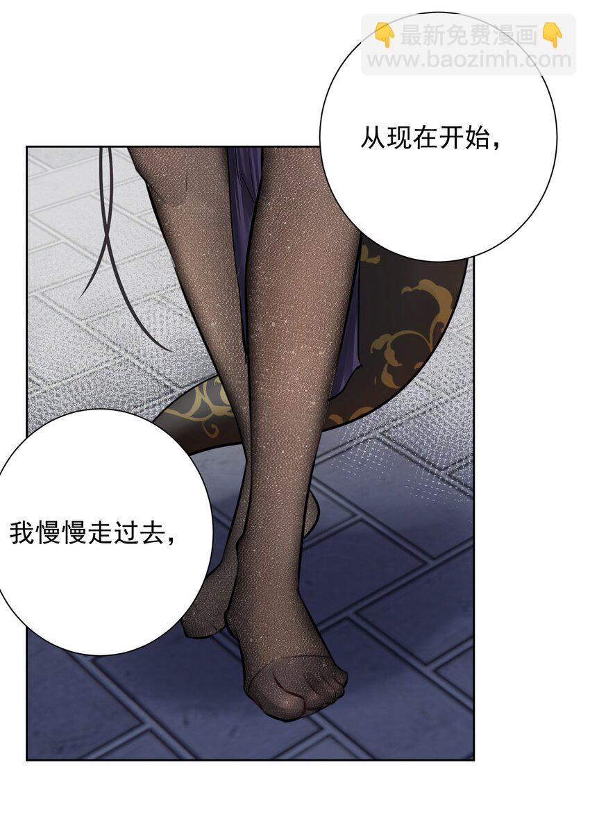061 教主VS龙母19