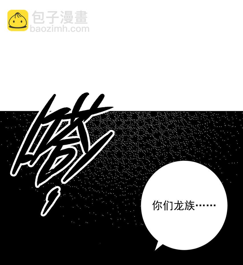 061 教主VS龙母2