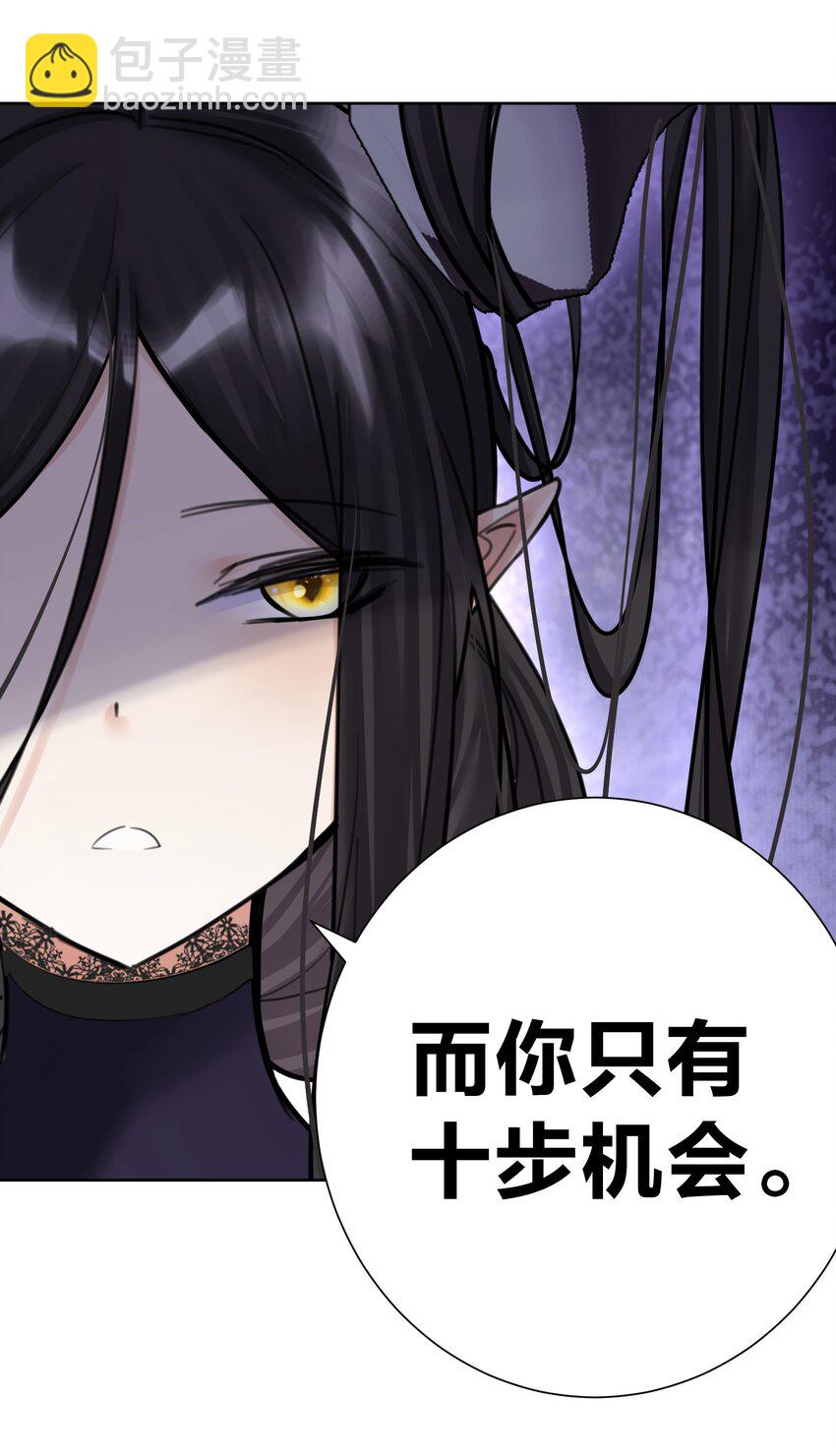 061 教主VS龙母20