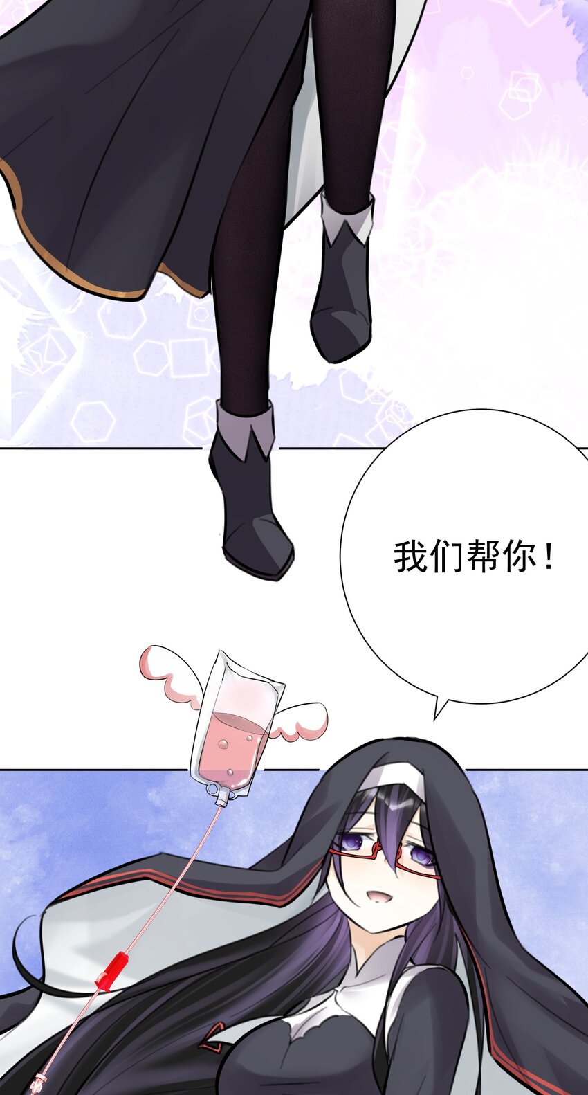 061 教主VS龙母22