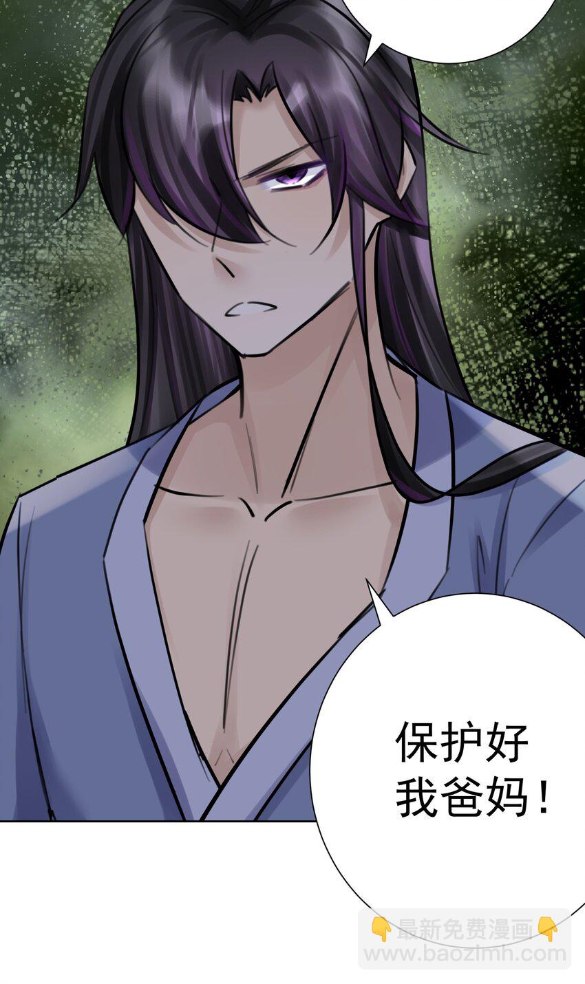 061 教主VS龙母25