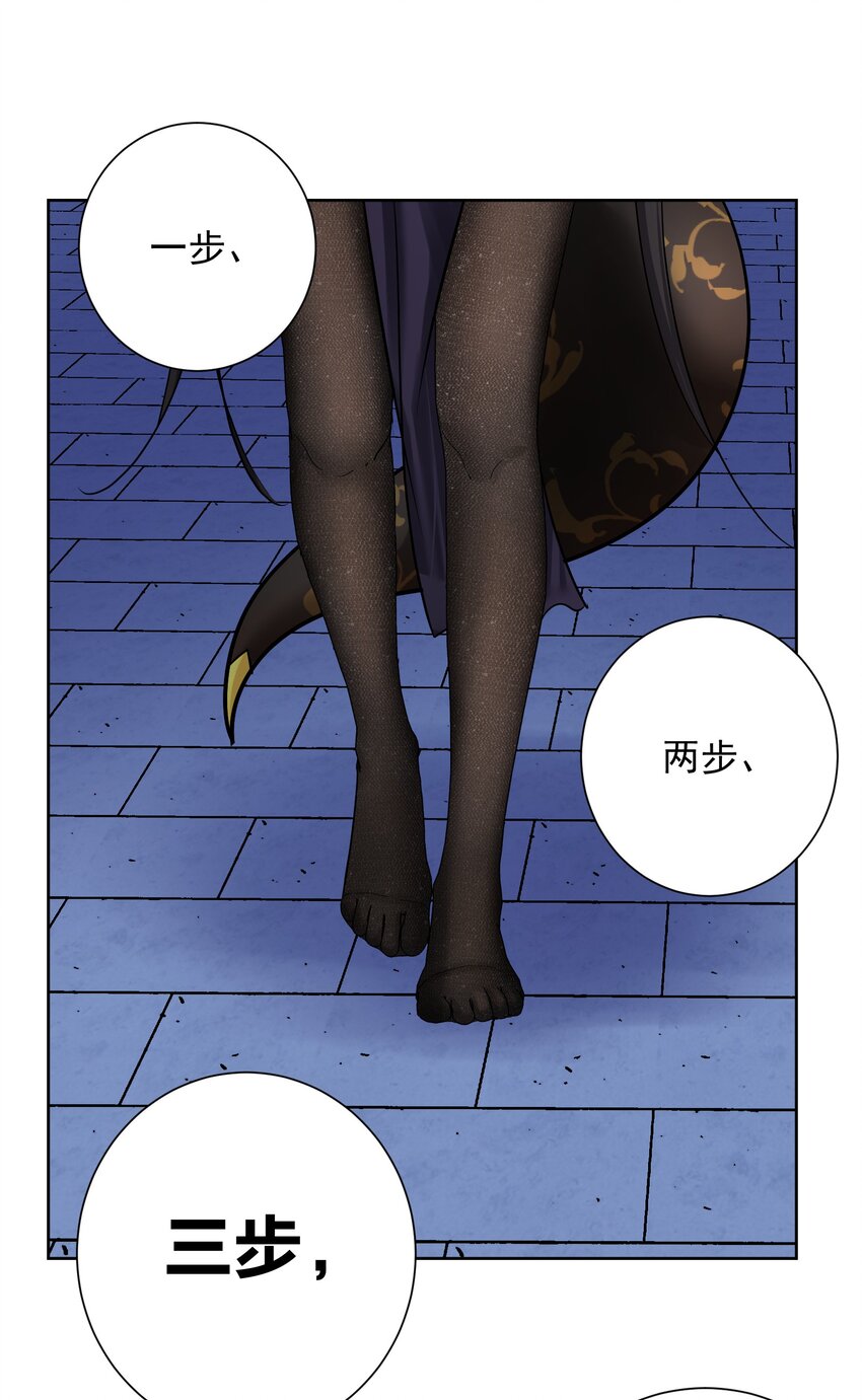 061 教主VS龙母34