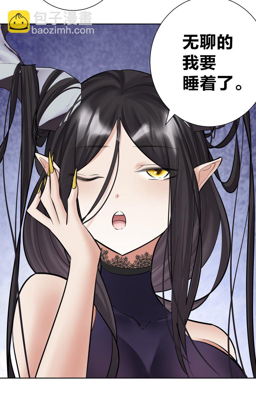 061 教主VS龙母35