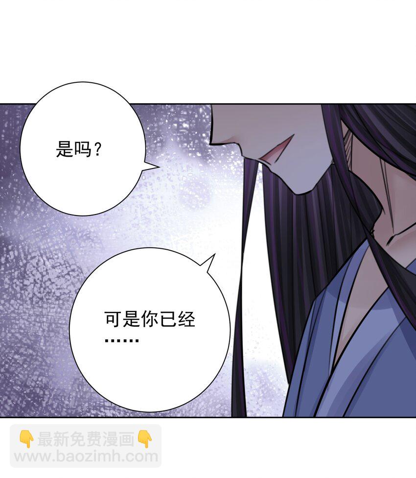 061 教主VS龙母36