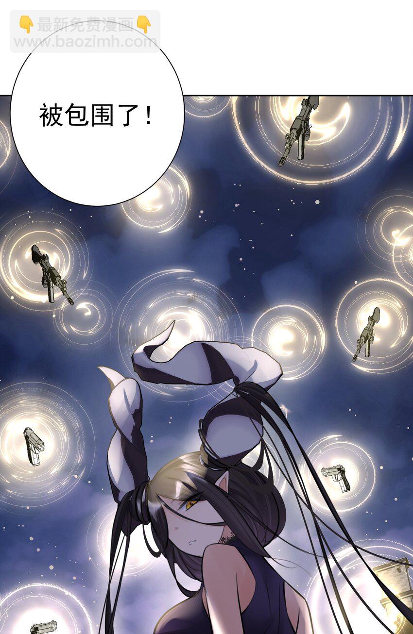 061 教主VS龙母37