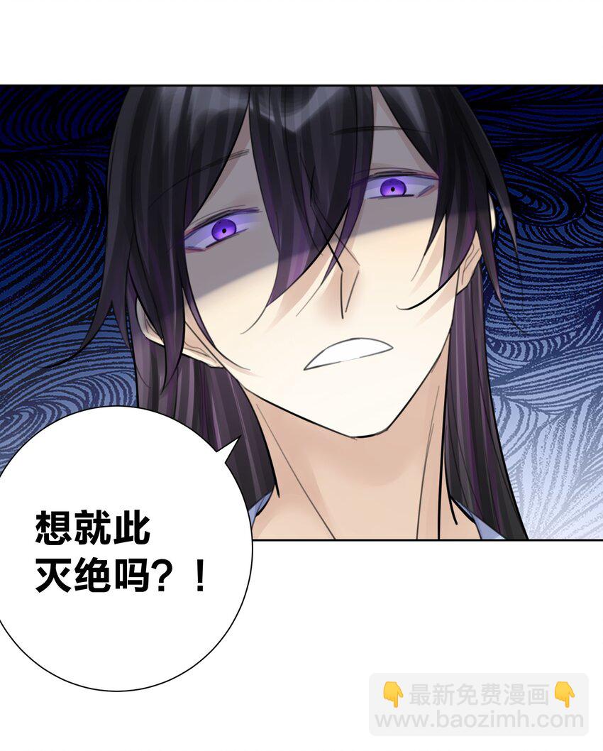 061 教主VS龙母4