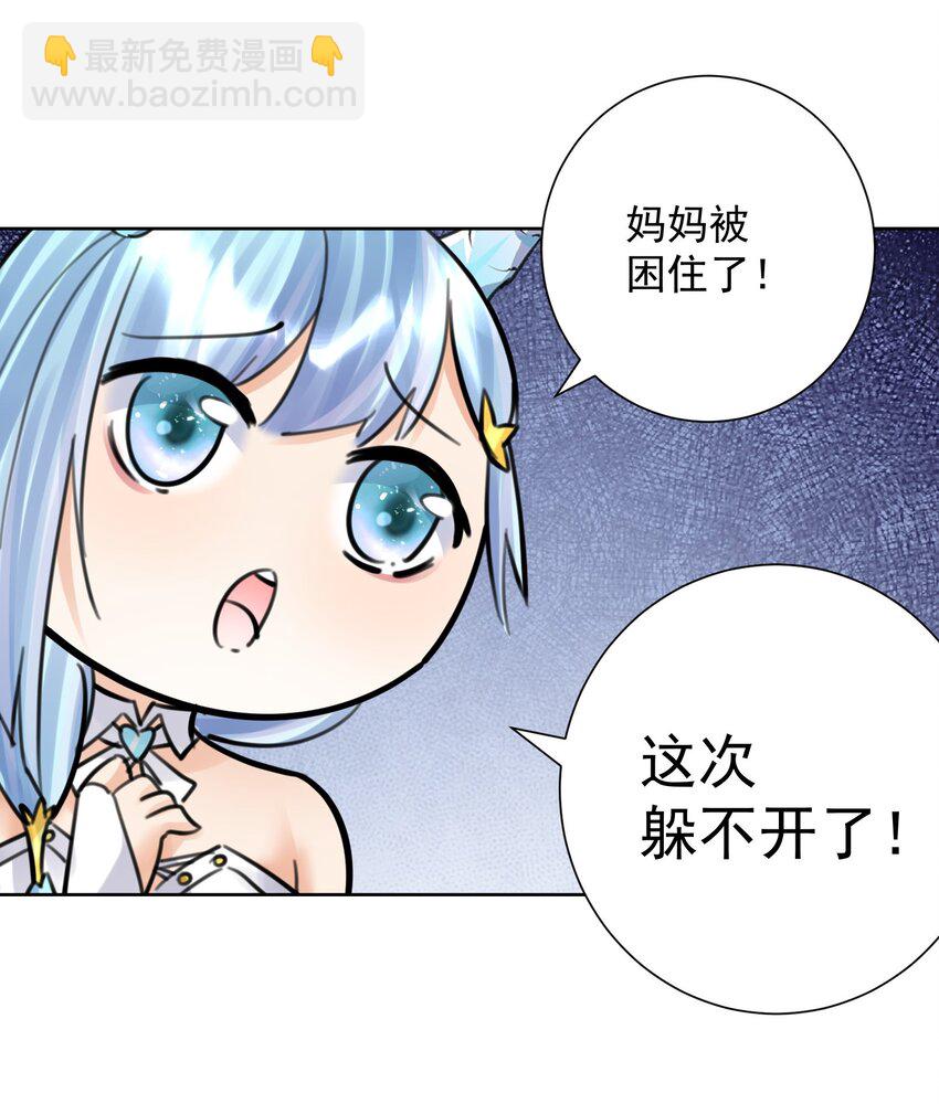061 教主VS龙母40