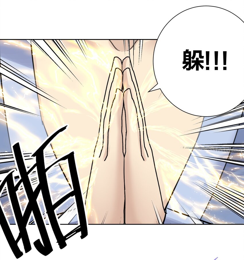 061 教主VS龙母42