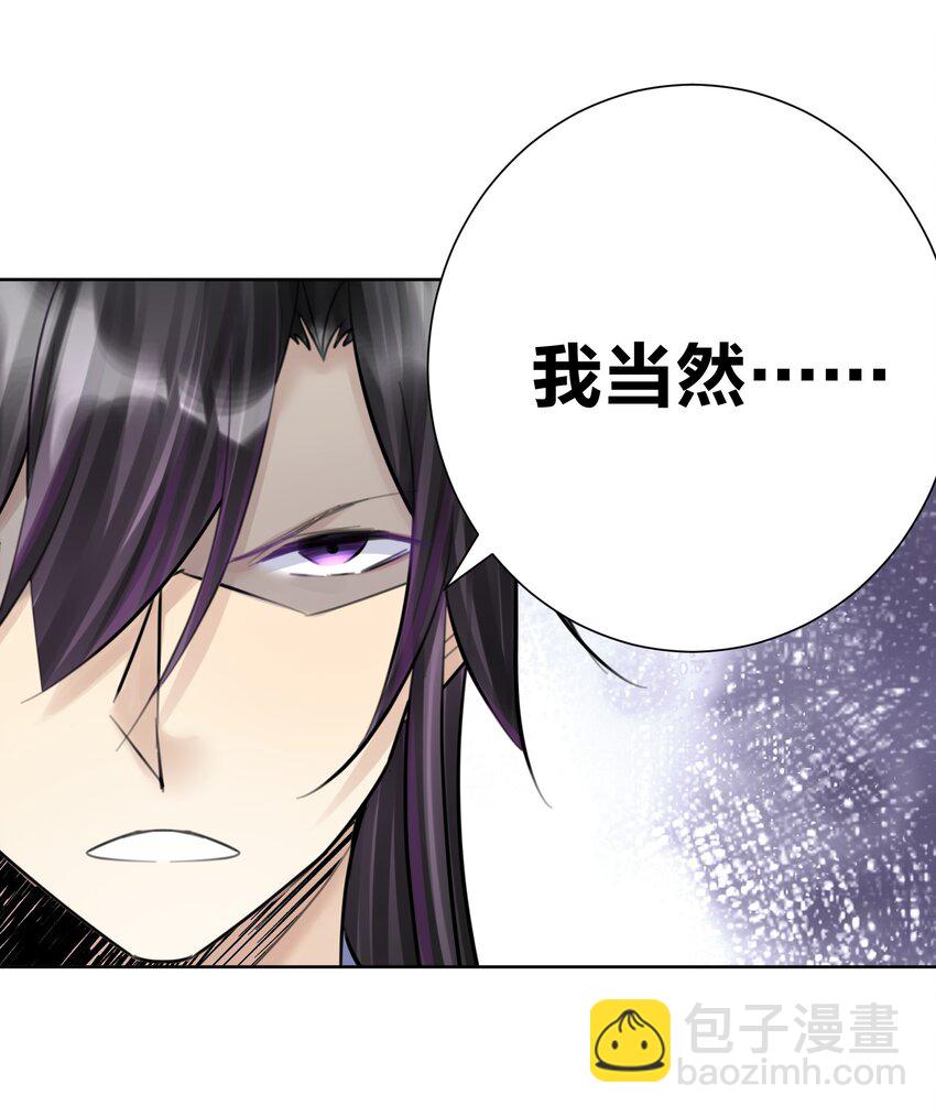 061 教主VS龙母8
