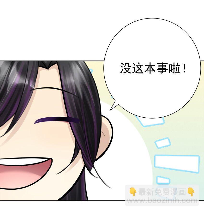 061 教主VS龙母9
