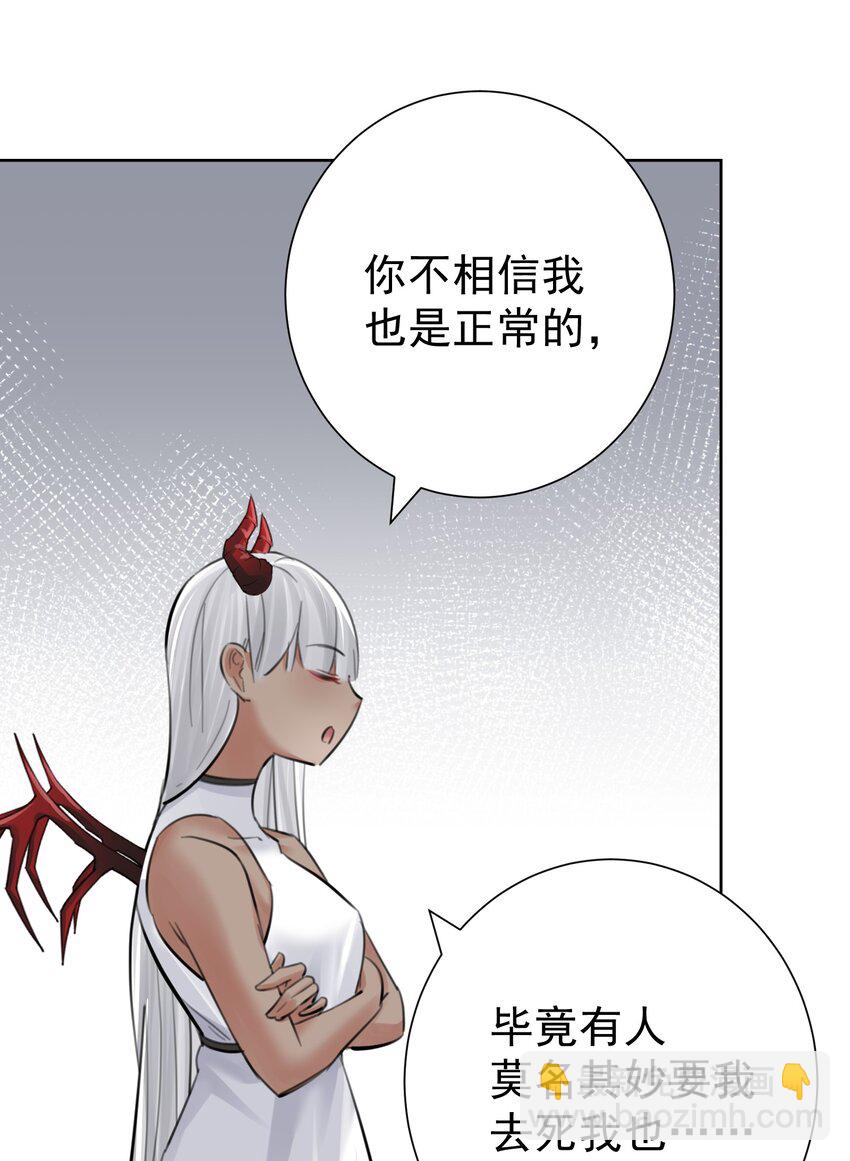 067 吉莉亚你？！11
