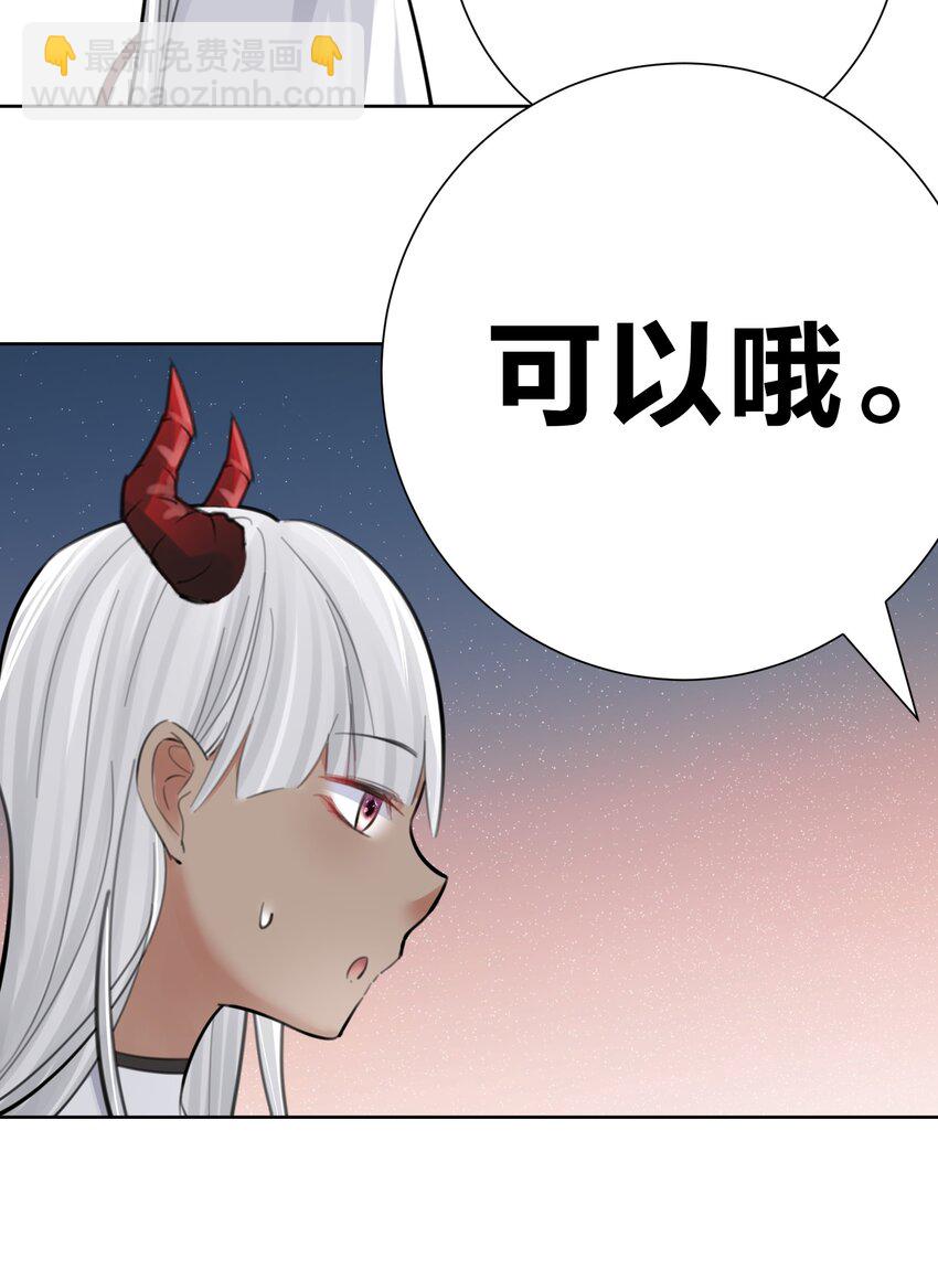 067 吉莉亚你？！12
