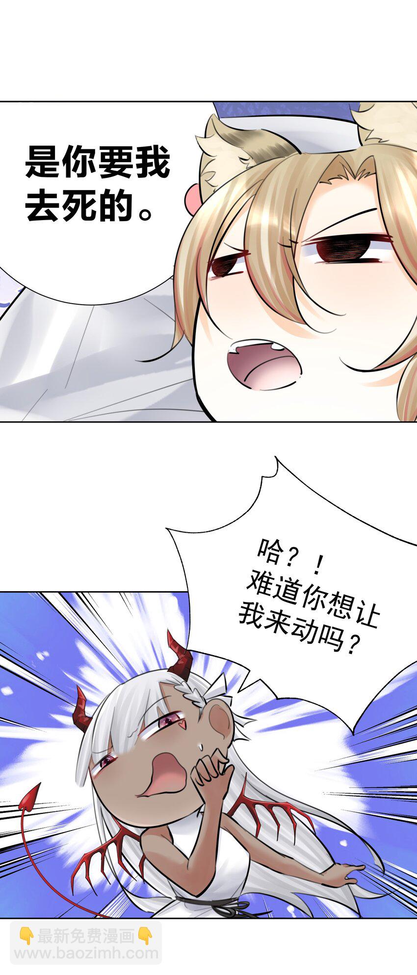 067 吉莉亚你？！16