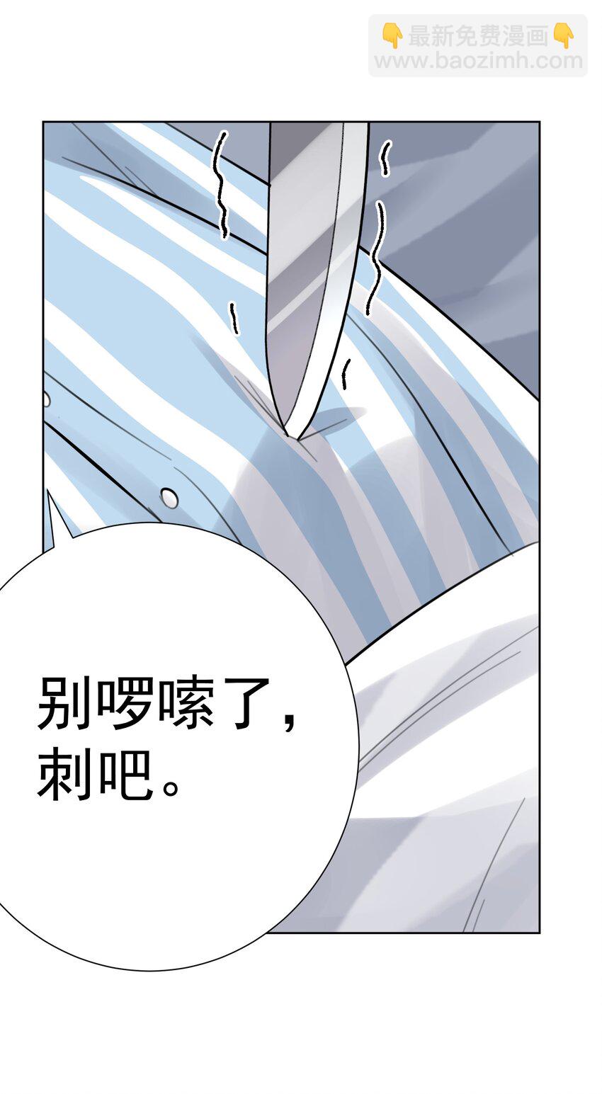 067 吉莉亚你？！19