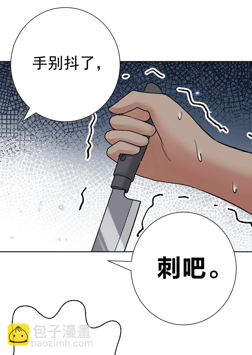 067 吉莉亚你？！21