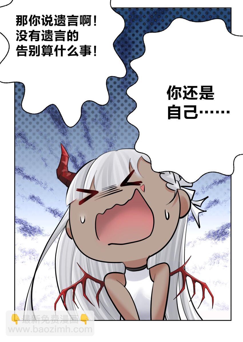 067 吉莉亚你？！22
