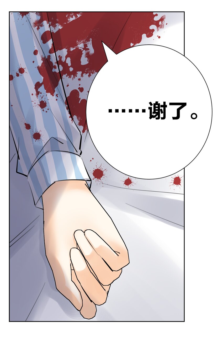 067 吉莉亚你？！25