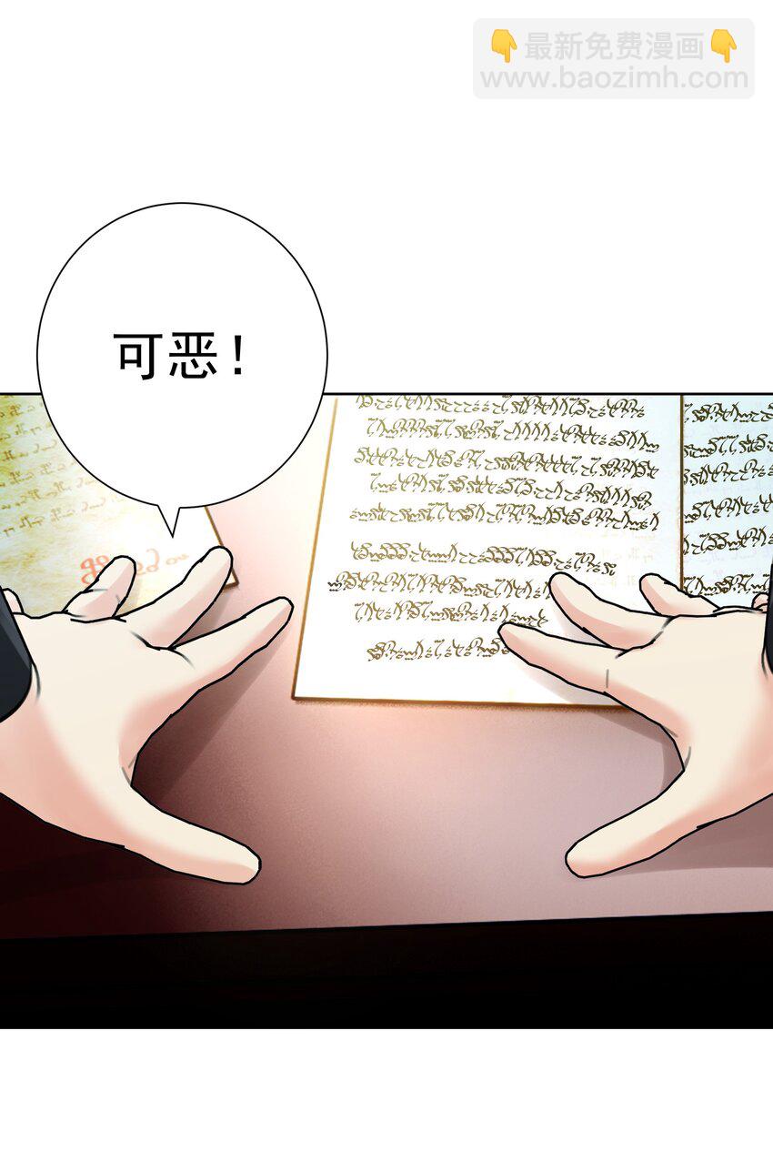 067 吉莉亚你？！32