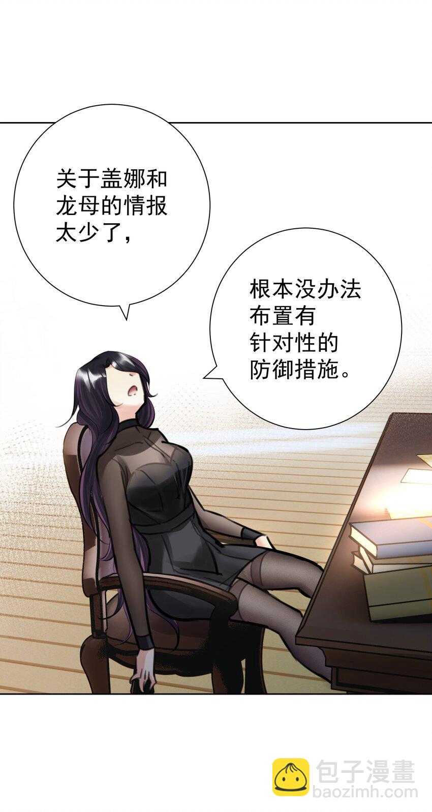 067 吉莉亚你？！33