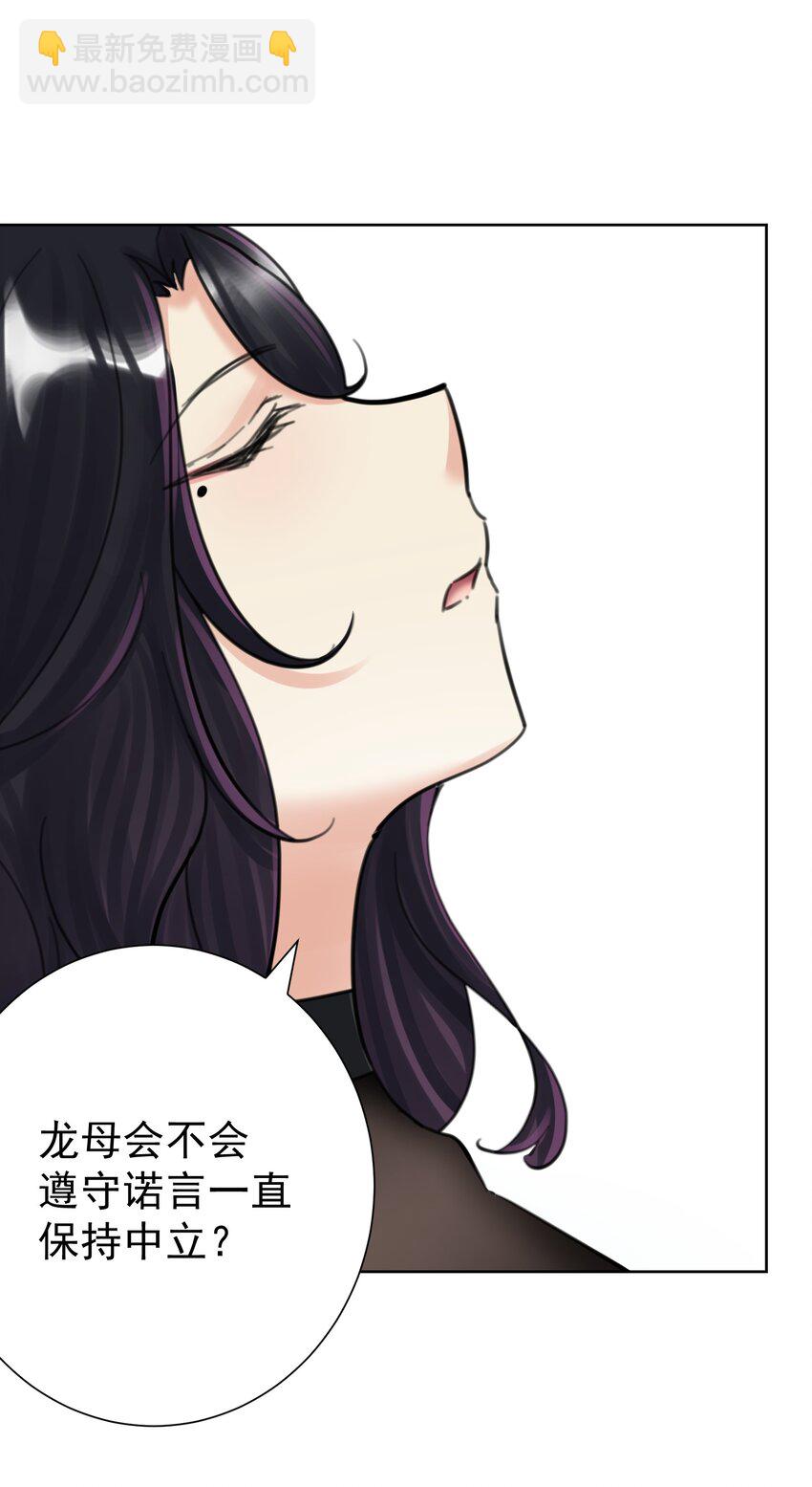 067 吉莉亚你？！34