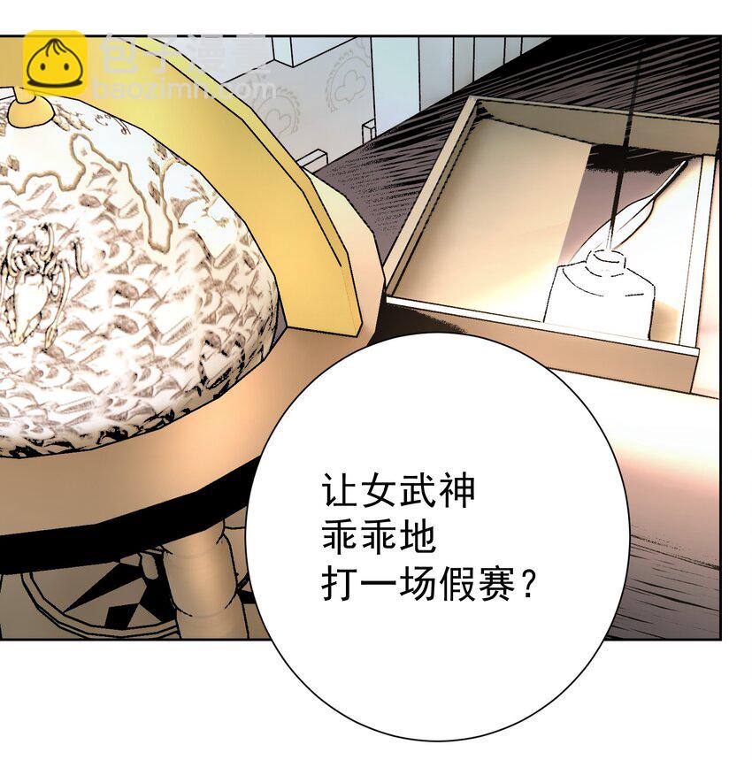 067 吉莉亚你？！36