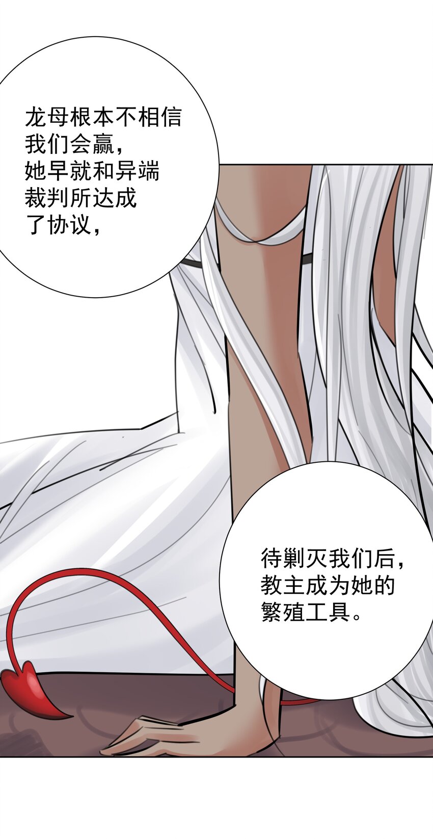 067 吉莉亚你？！39