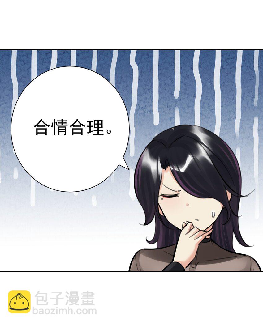 067 吉莉亚你？！40