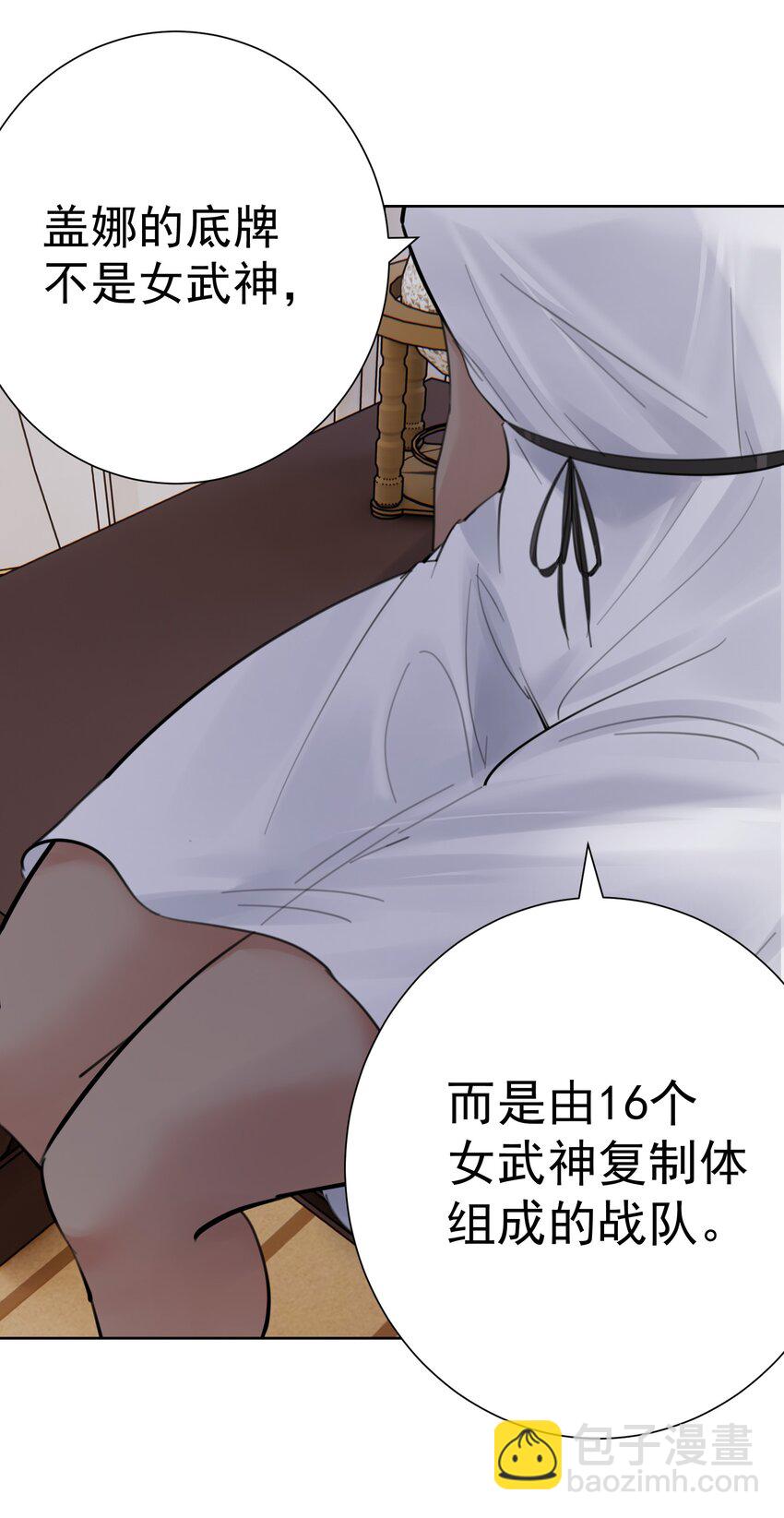 067 吉莉亚你？！41