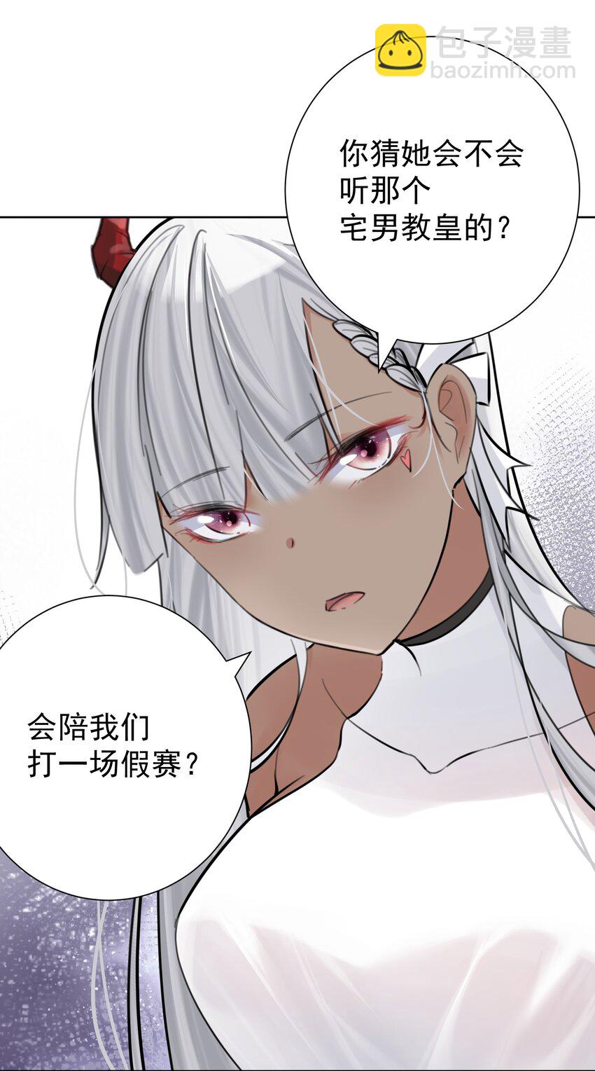 067 吉莉亚你？！42