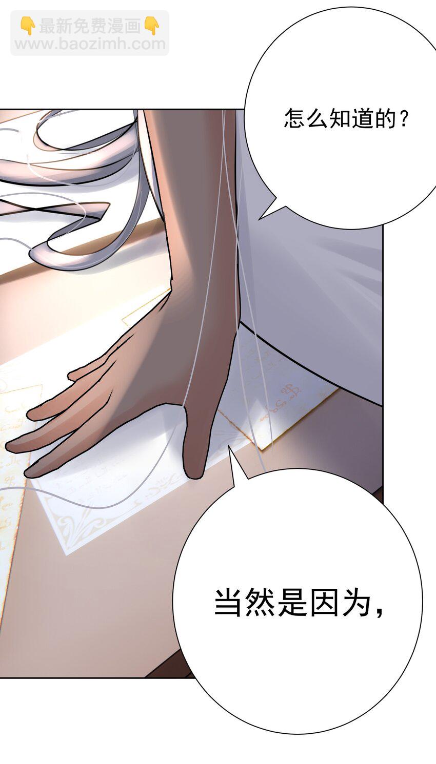 067 吉莉亚你？！44