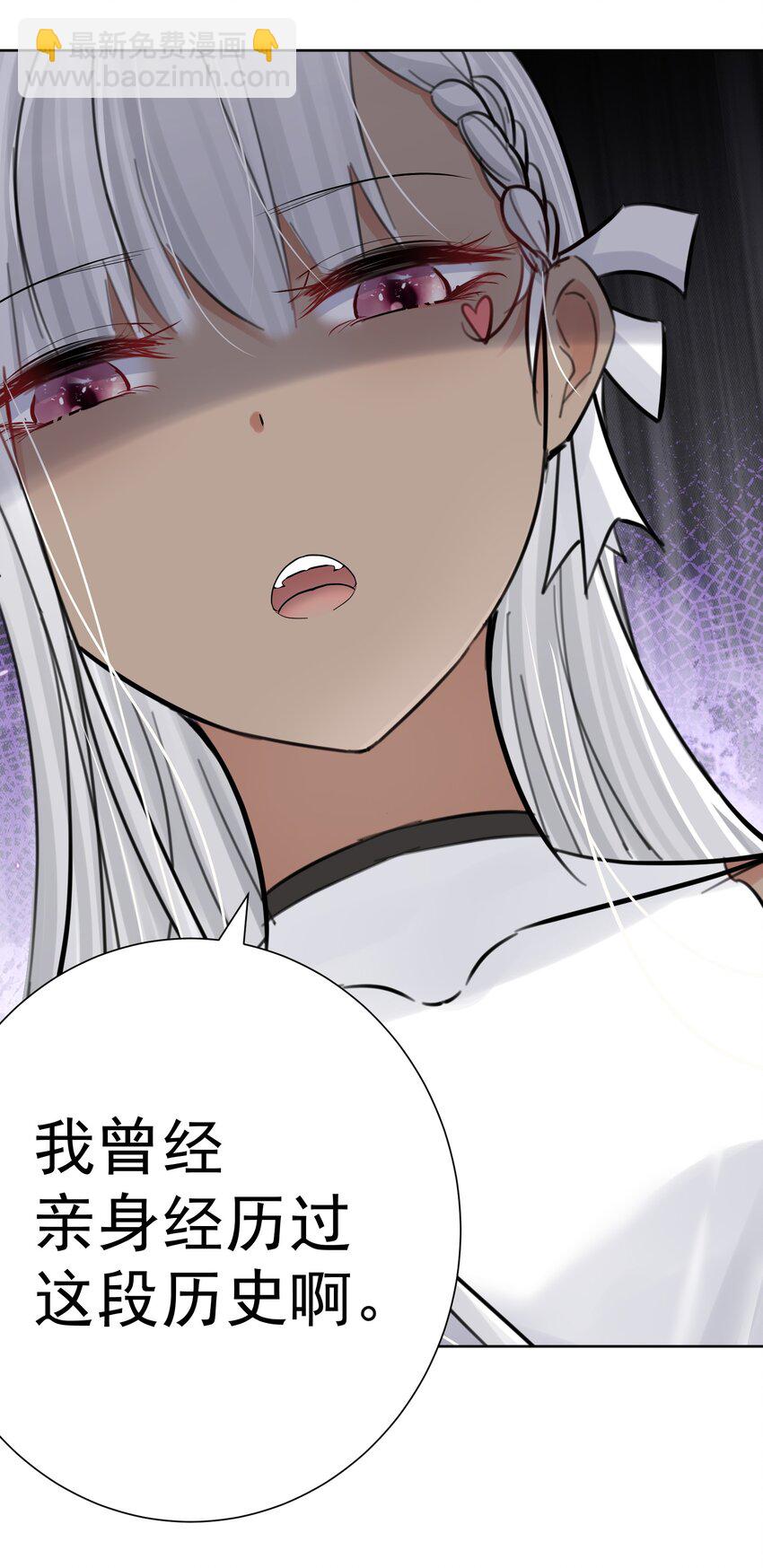 067 吉莉亚你？！45
