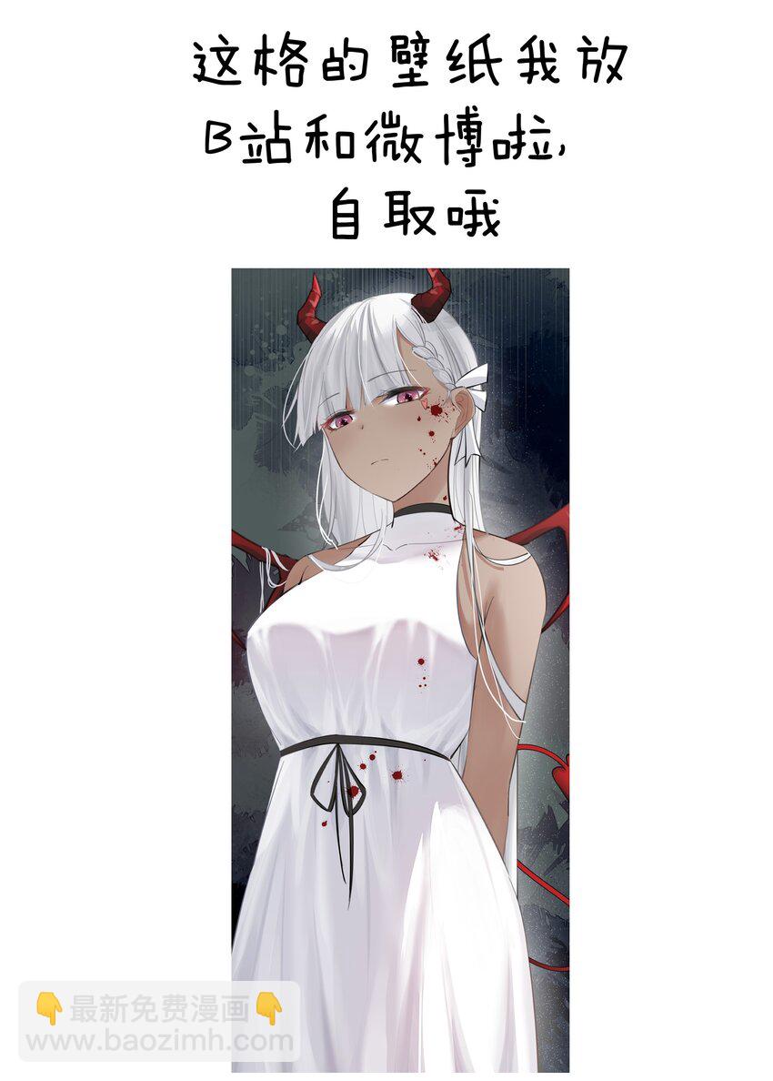 067 吉莉亚你？！47