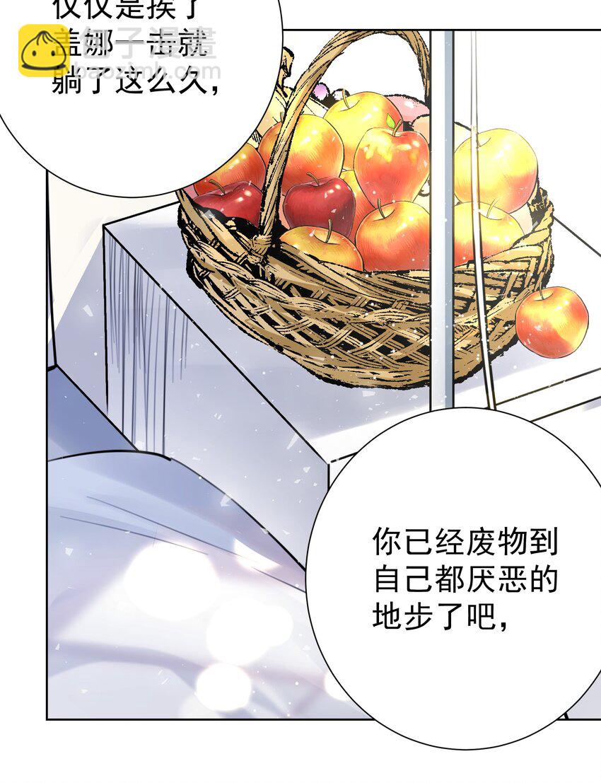 067 吉莉亚你？！5