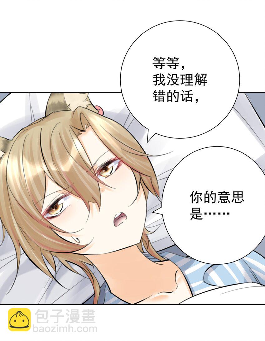 067 吉莉亚你？！7