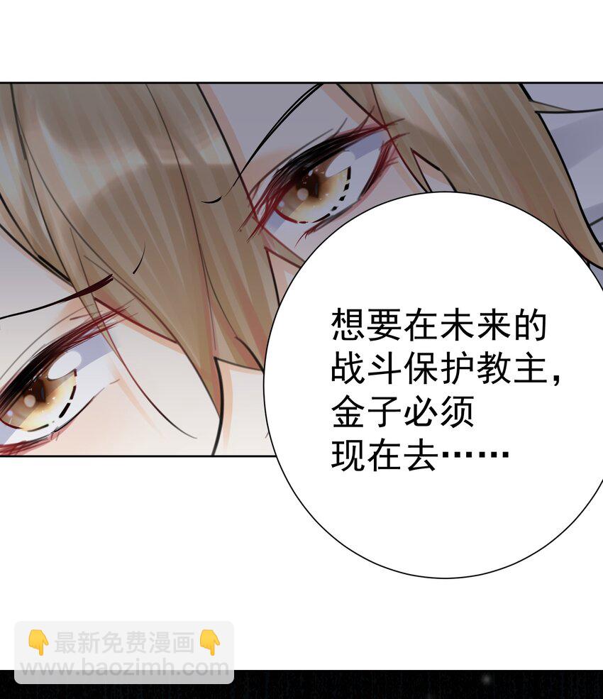 067 吉莉亚你？！8