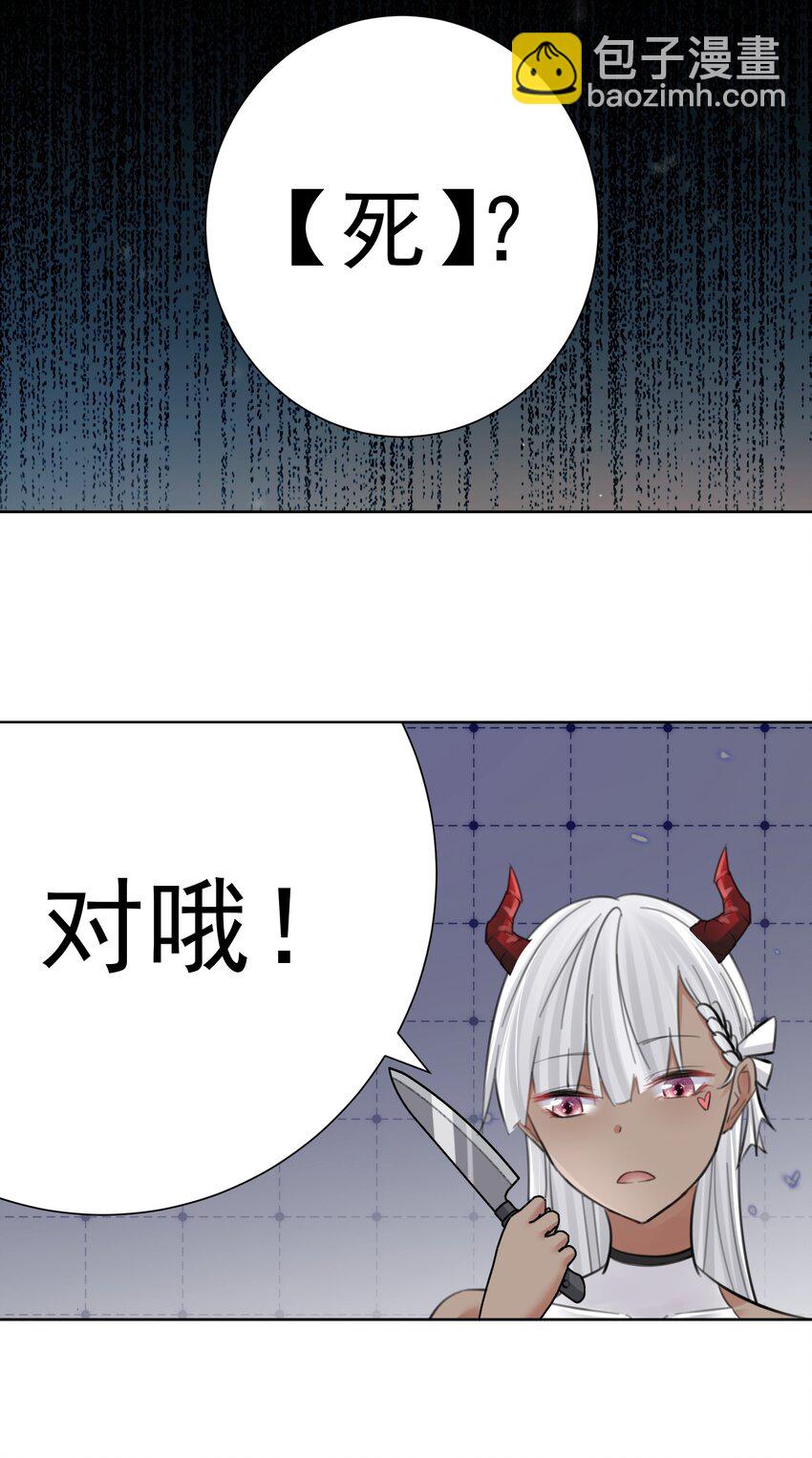 067 吉莉亚你？！9