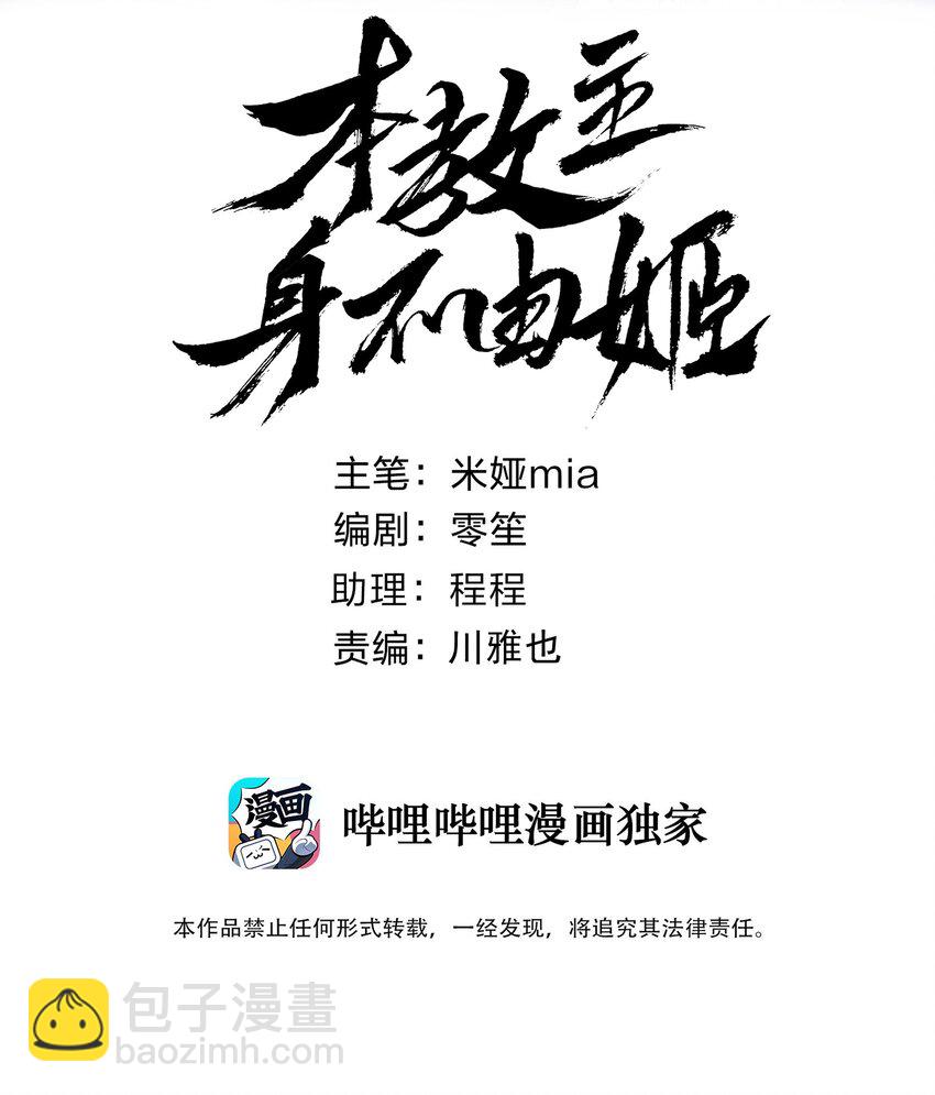 069 神的身份1