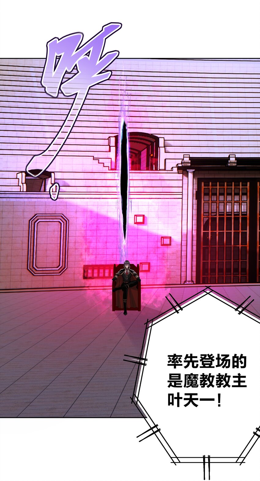 069 神的身份10